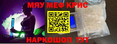 мдма Донской