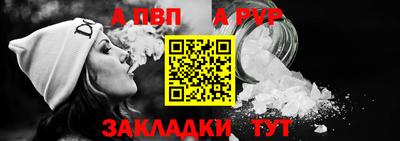 кристаллы Донецк