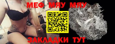 кристаллы Донецк