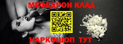 кристаллы Донецк