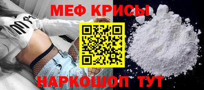 мет Дубна