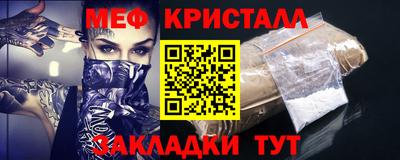 стаф Абакан