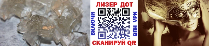 ЛСД экстази ecstasy Минеральные Воды