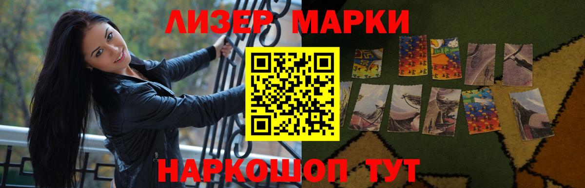 Лсд 25 экстази  Лсд 25 экстази кислота  LSD-25 экстази кислота  Вход с VPN  Минеральные Воды 