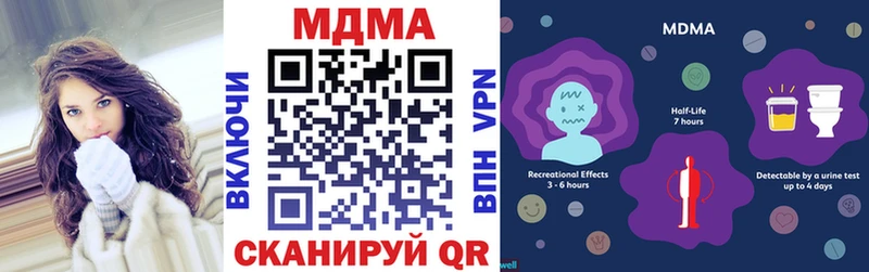МДМА Molly  Минеральные Воды 