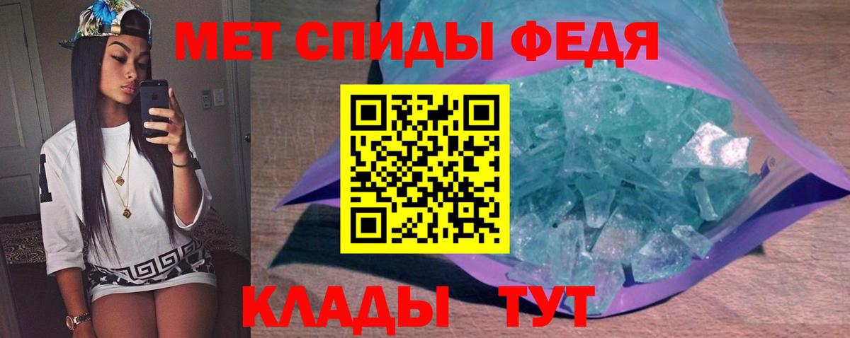 ГАШИШ  Вейп ТГК  Метадон  Кокаин  Минеральные Воды  Меф кристаллы  Лсд 25  Конопля  Вход с VPN 