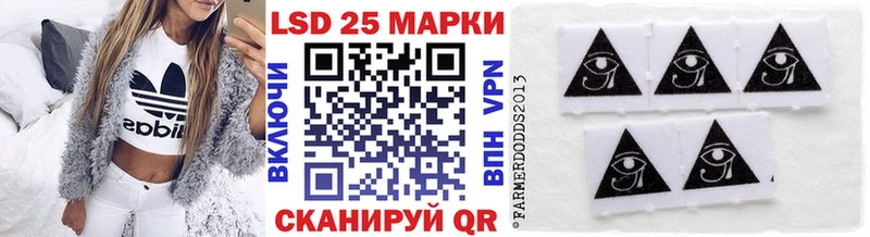 продажа наркотиков  Минеральные Воды  Марки 25I-NBOMe 1500мкг 