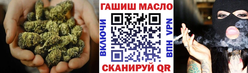 ОМГ ОМГ ТОР  Минеральные Воды  Дистиллят ТГК вейп с тгк 
