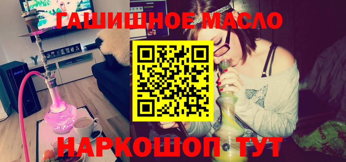 ТГК концентрат  Минеральные Воды  mega как войти  Дистиллят ТГК вейп с тгк 