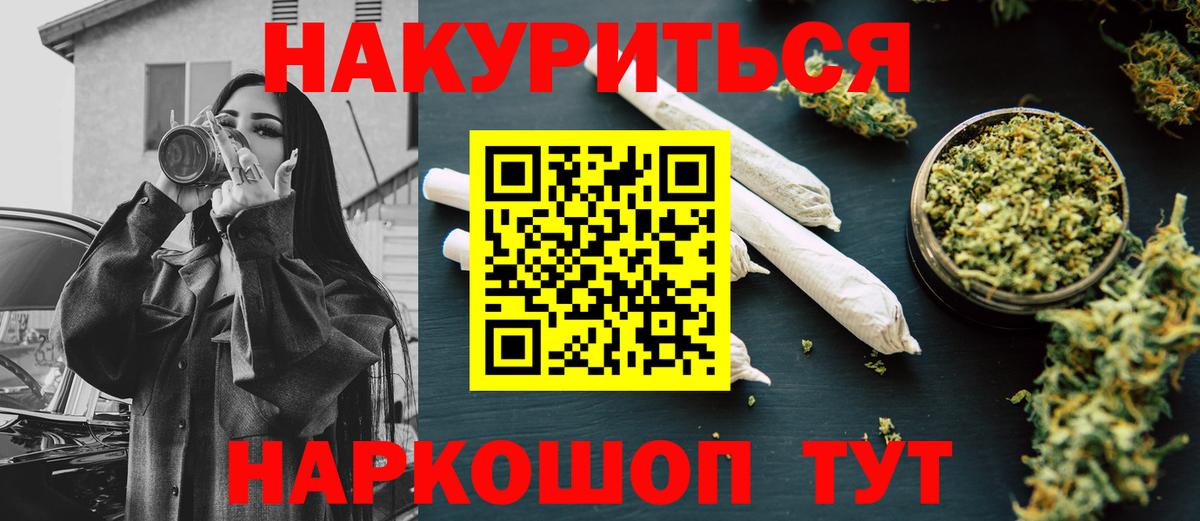 Бошки Шишки конопля  Минеральные Воды  Каннабис гибрид  Шишки марихуана LSD WEED 