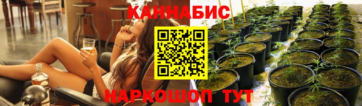 Шишки марихуана LSD WEED Минеральные Воды